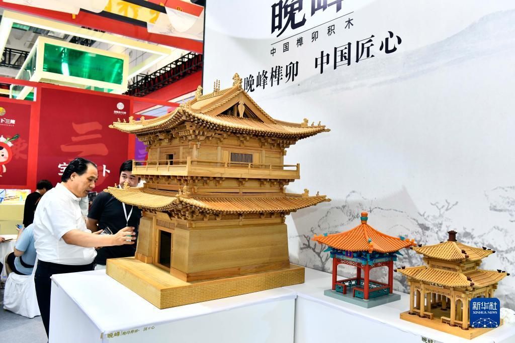 永利安全导航